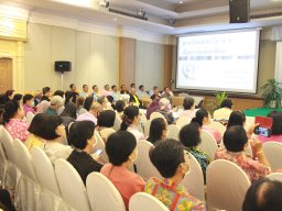 สหกรณ์พบข้าราชการบำนาญ 2567